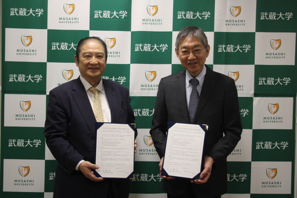 武藏大学与文化学园大学杉并校区签署合作协议……旨在充实学校教育、培养人才等 画像
